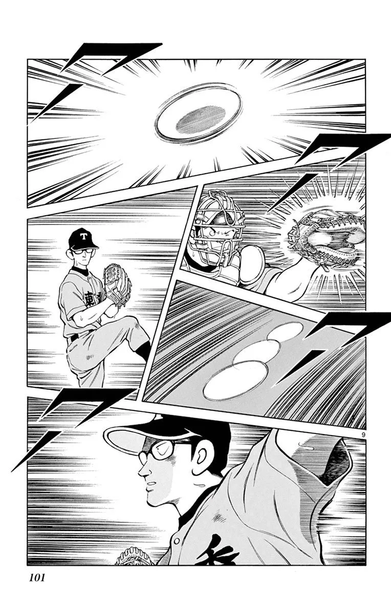 Mix Chapter 53 page 9