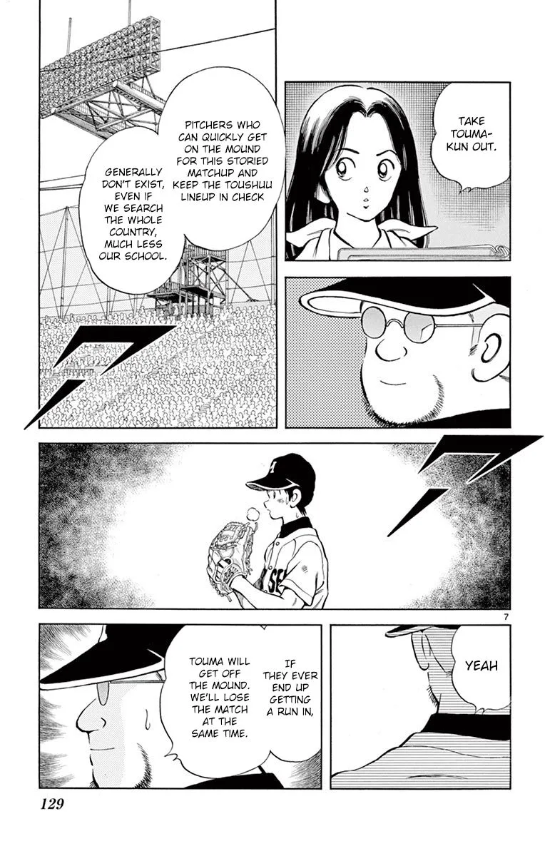 Mix Chapter 54 page 7