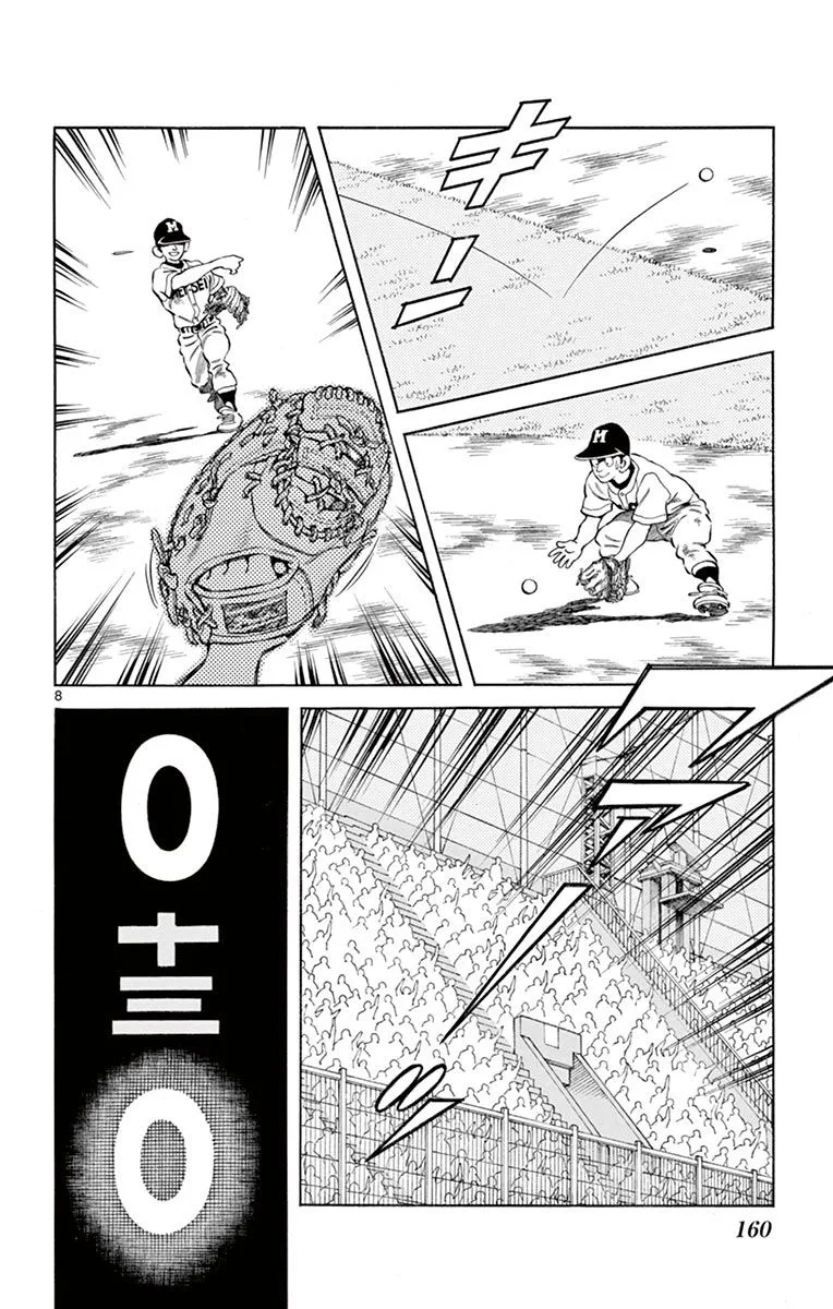 Mix Chapter 55 page 8