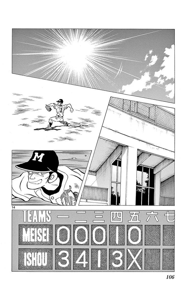 Mix Chapter 59 page 13