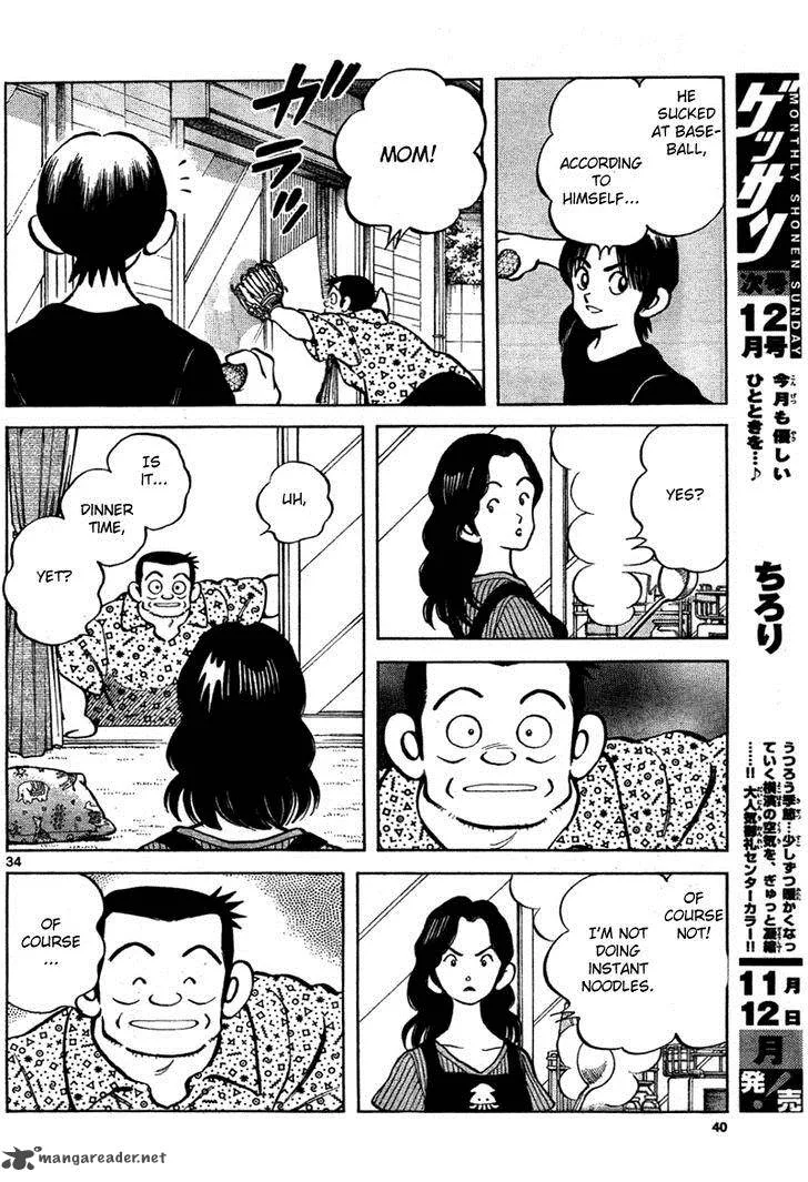 Mix Chapter 6 page 34