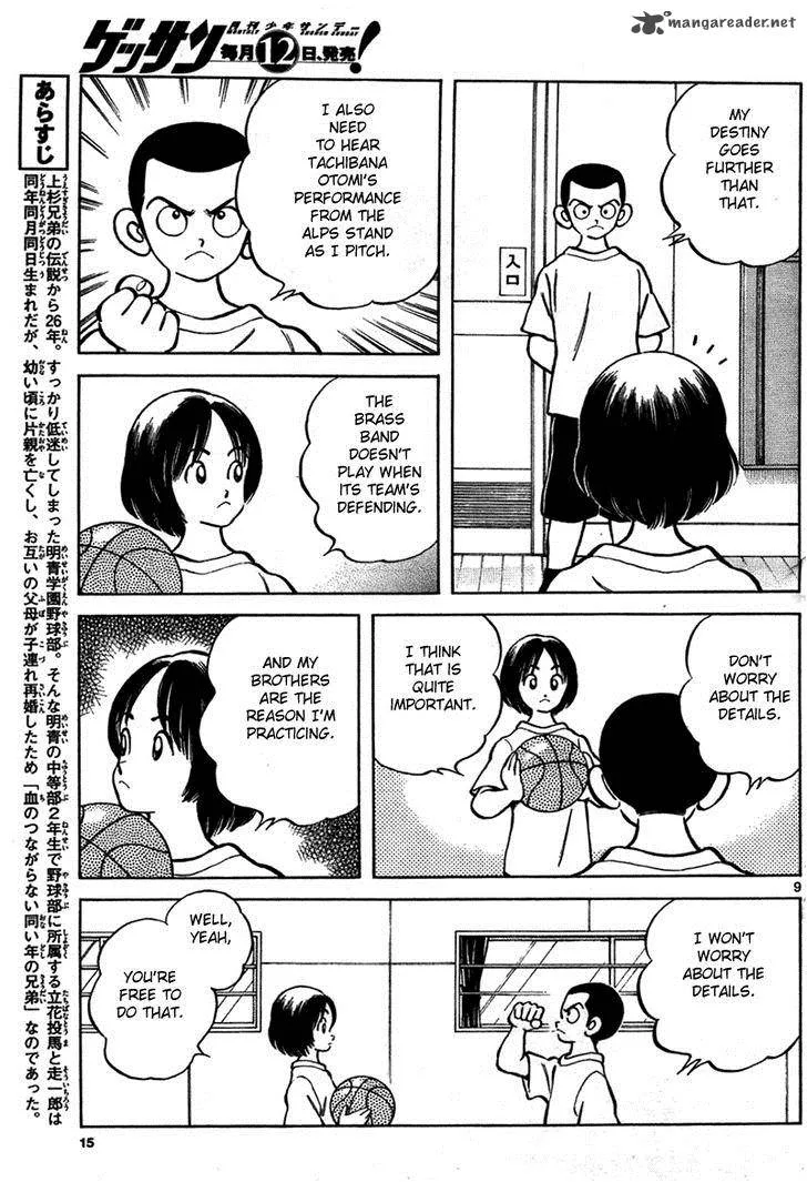 Mix Chapter 6 page 9