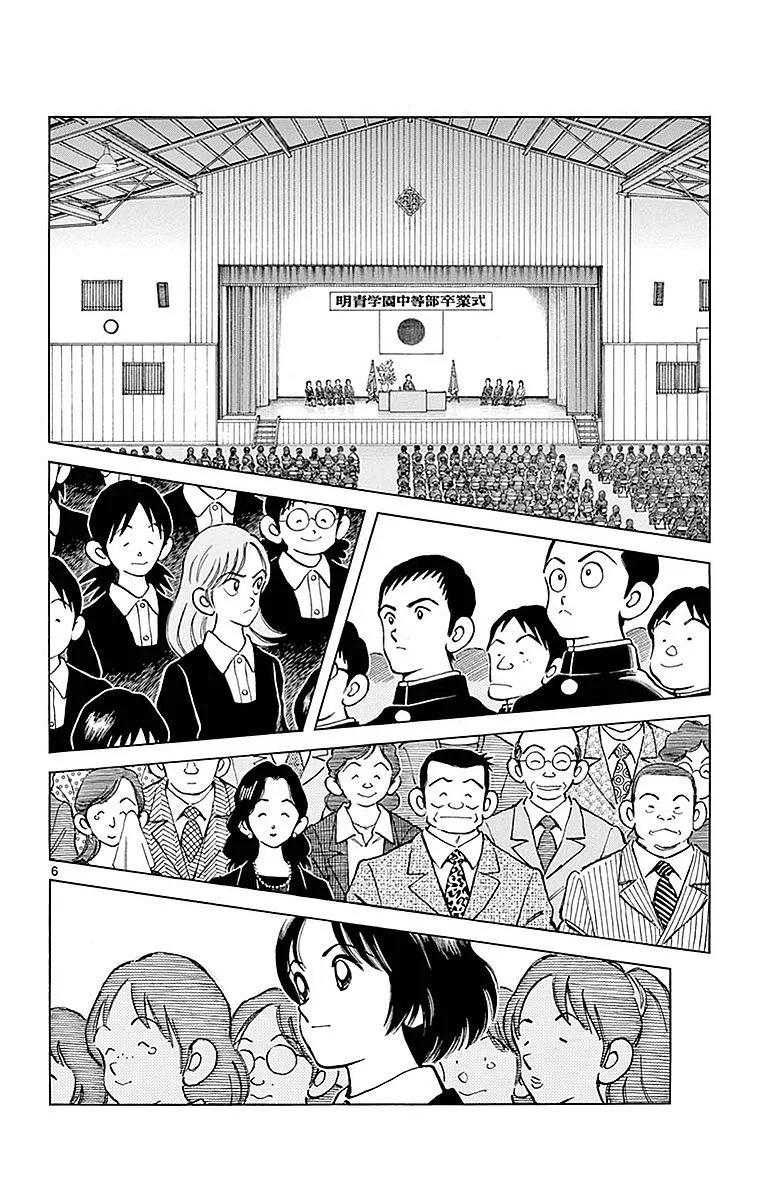 Mix Chapter 61 page 6