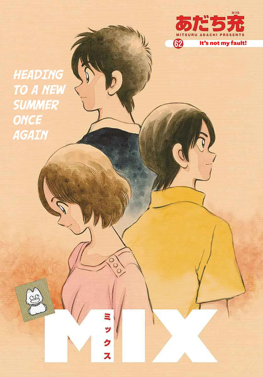 Mix Chapter 62 page 1