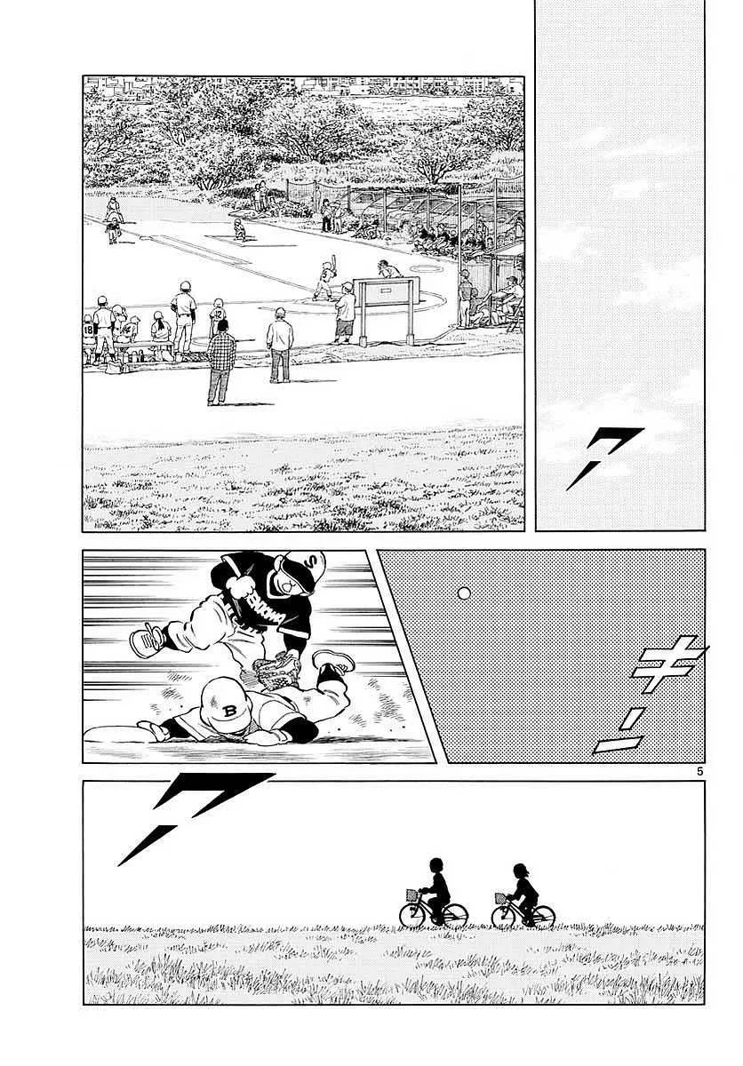 Mix Chapter 63 page 5