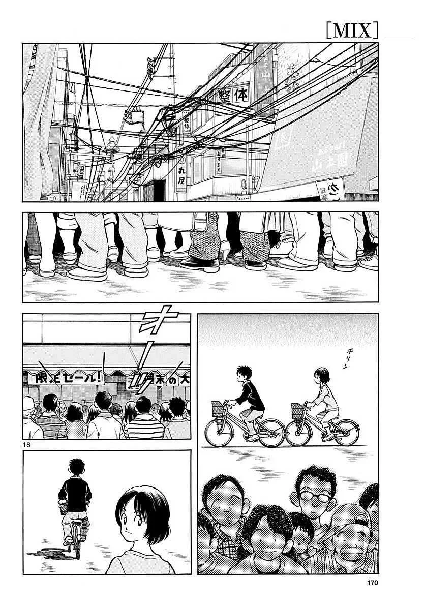 Mix Chapter 63 page 16