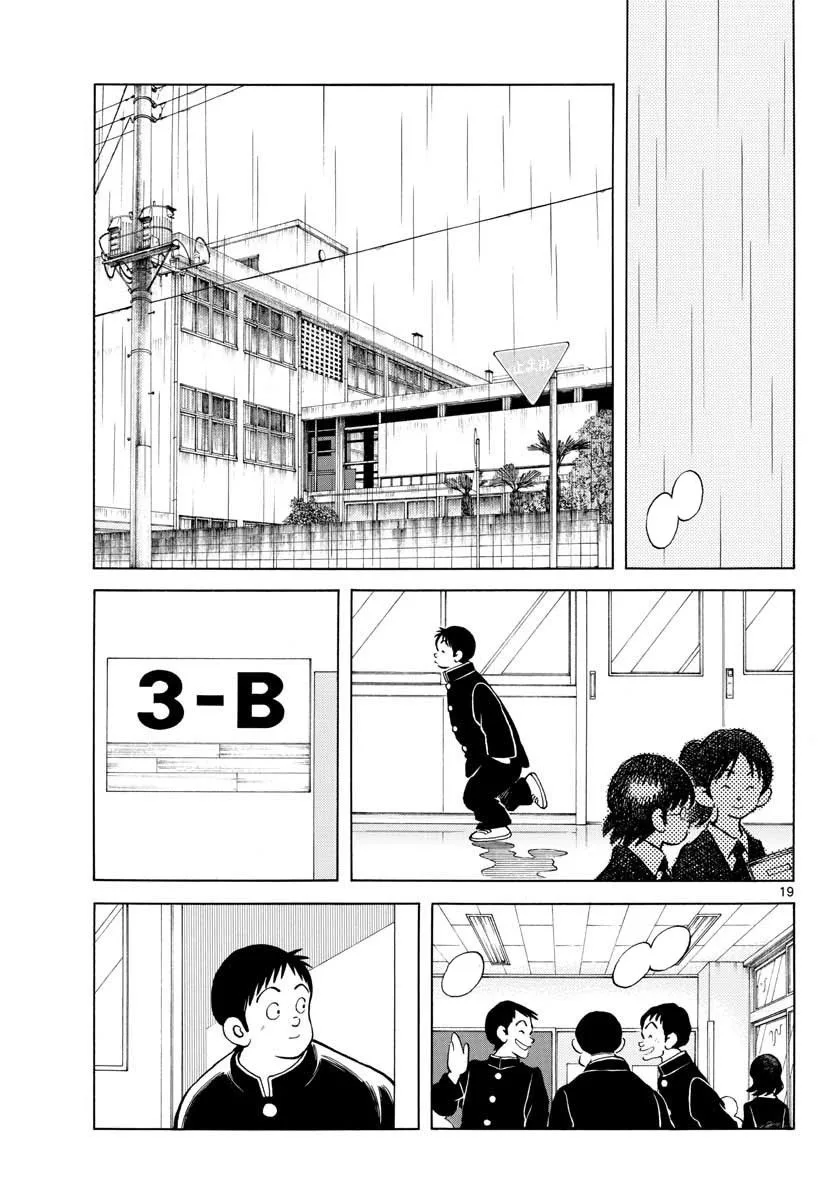 Mix Chapter 64 page 19
