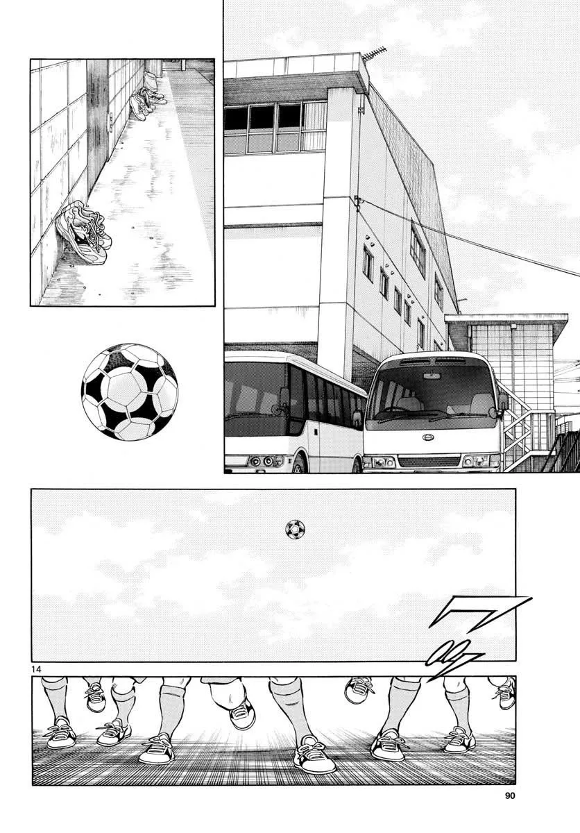 Mix Chapter 64 page 14