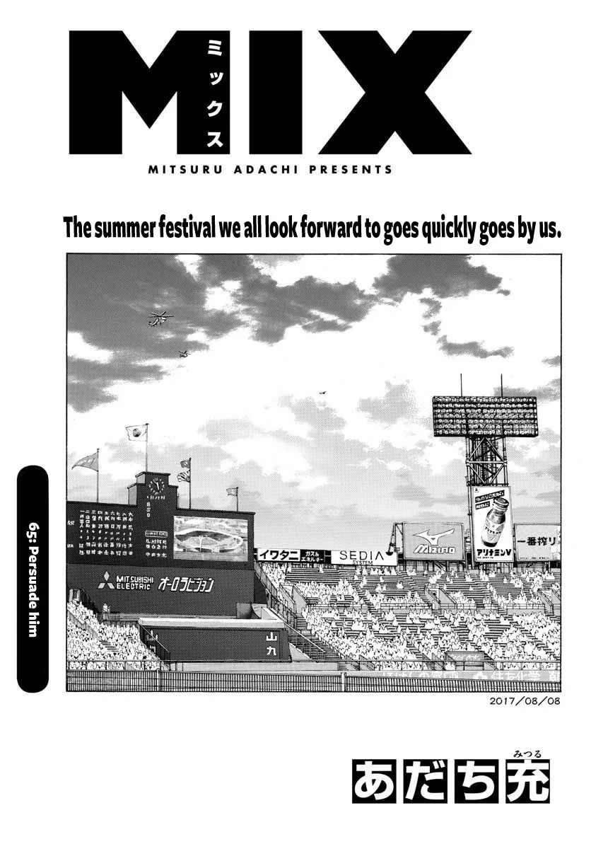Mix Chapter 65 page 1