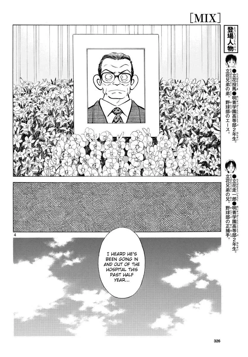 Mix Chapter 66 page 4