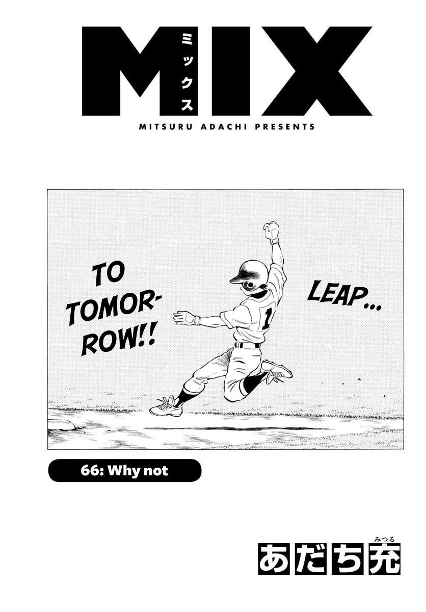 Mix Chapter 66 page 1