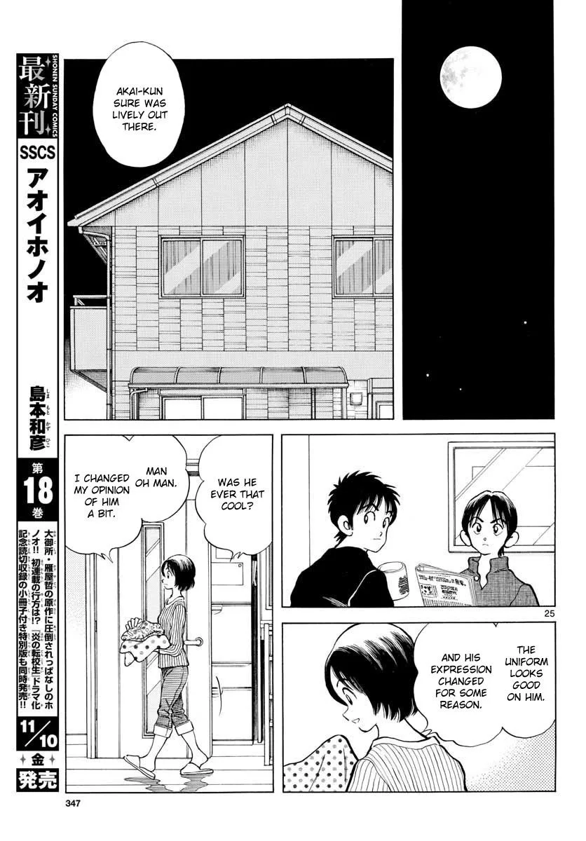 Mix Chapter 66 page 25