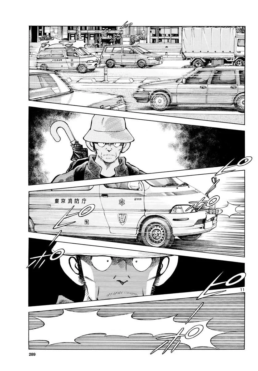 Mix Chapter 67 page 11