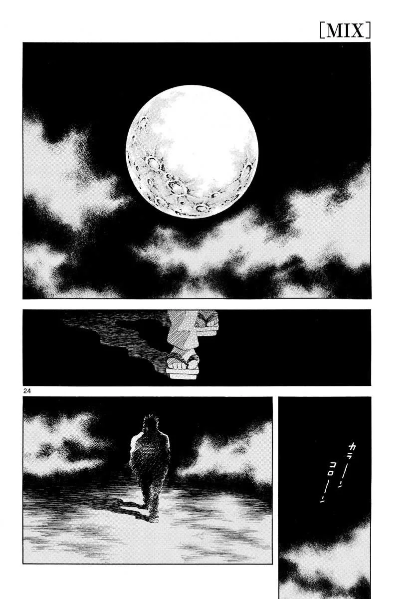 Mix Chapter 68 page 24