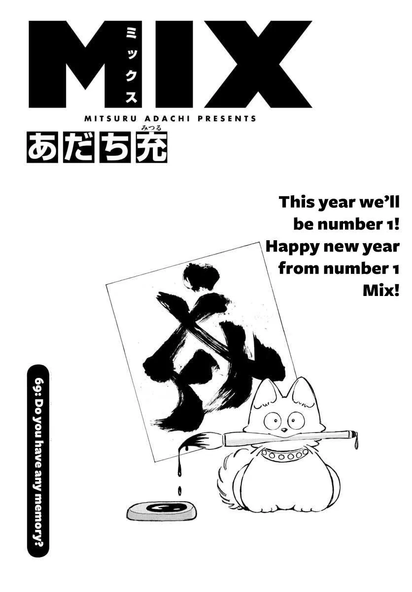 Mix Chapter 69 page 1