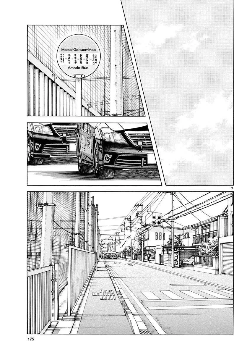 Mix Chapter 69 page 7