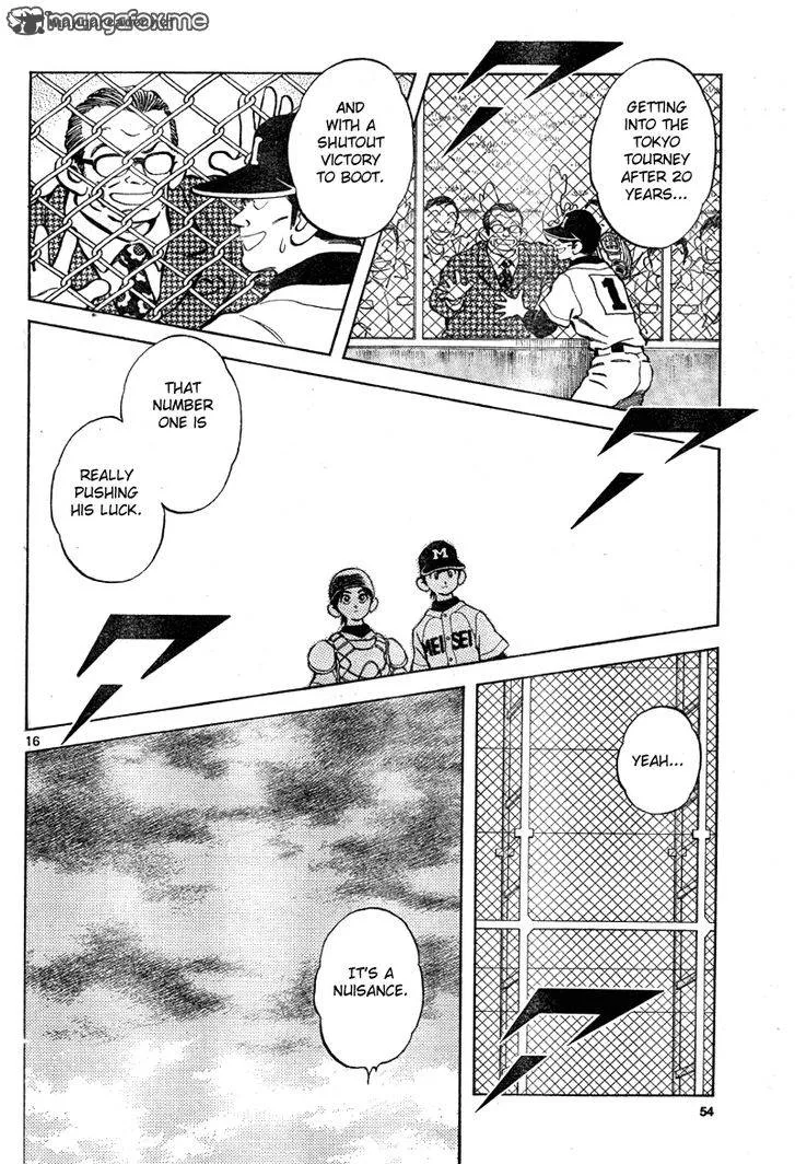 Mix Chapter 7 page 16