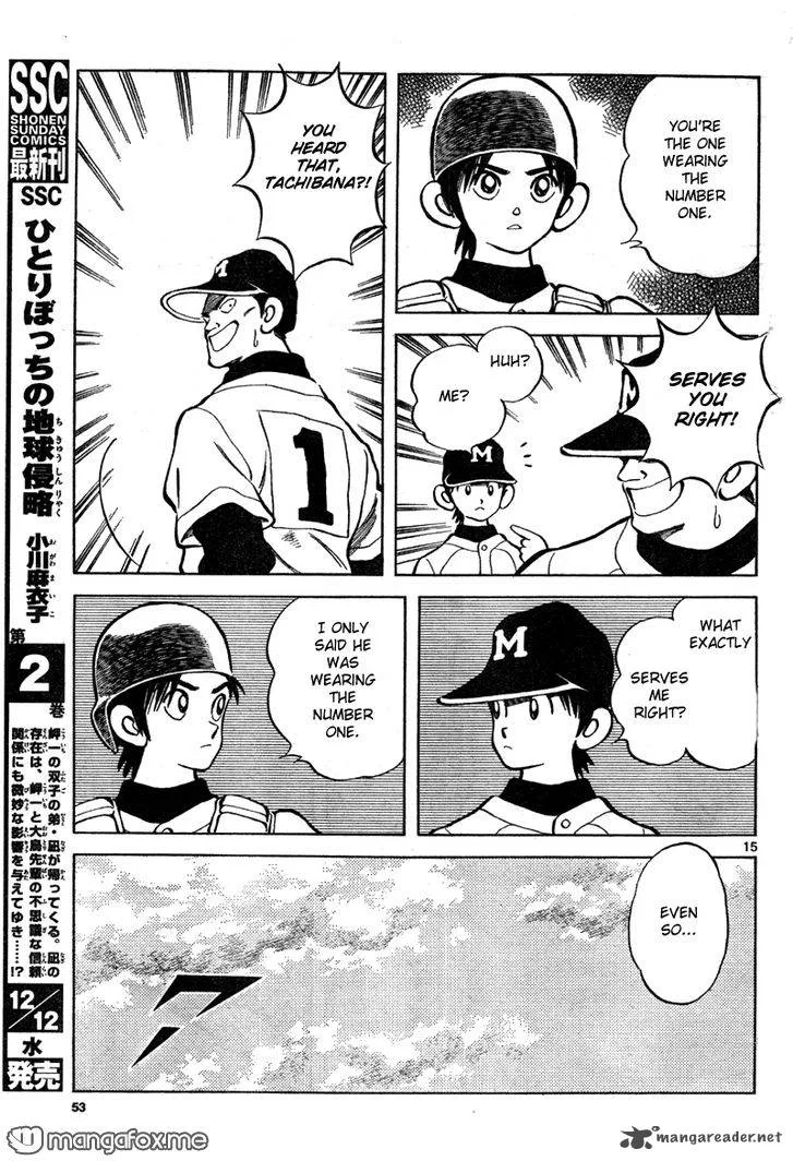 Mix Chapter 7 page 15