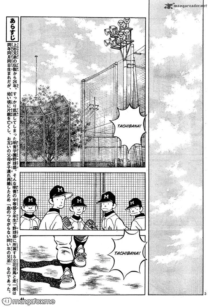 Mix Chapter 7 page 3