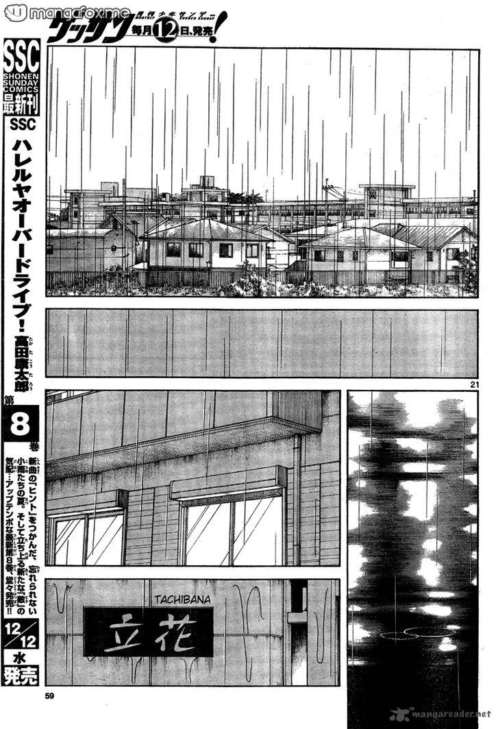 Mix Chapter 7 page 21