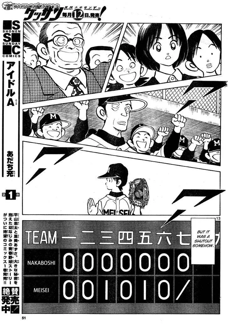 Mix Chapter 7 page 13