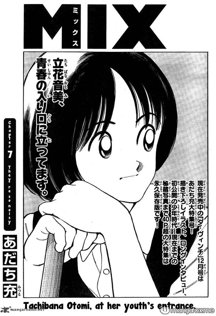 Mix Chapter 7 page 1