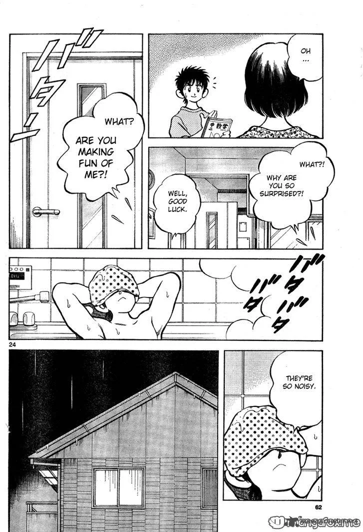 Mix Chapter 7 page 24