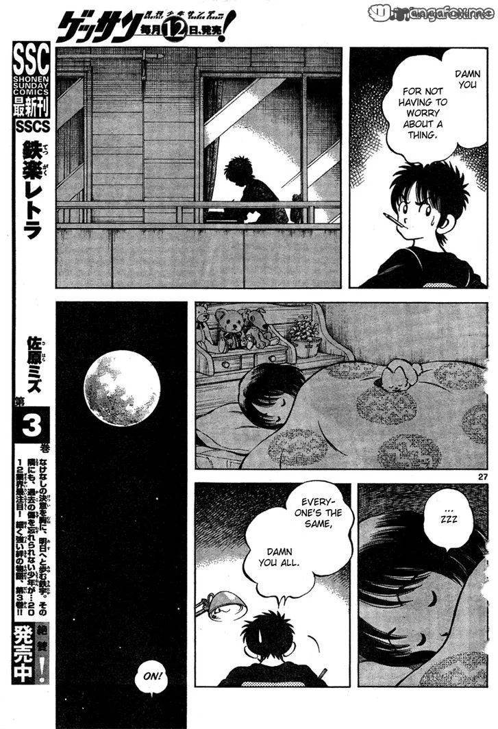 Mix Chapter 7 page 27
