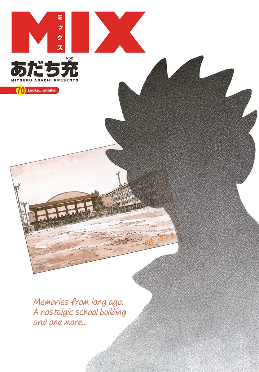 Mix Chapter 70 page 1