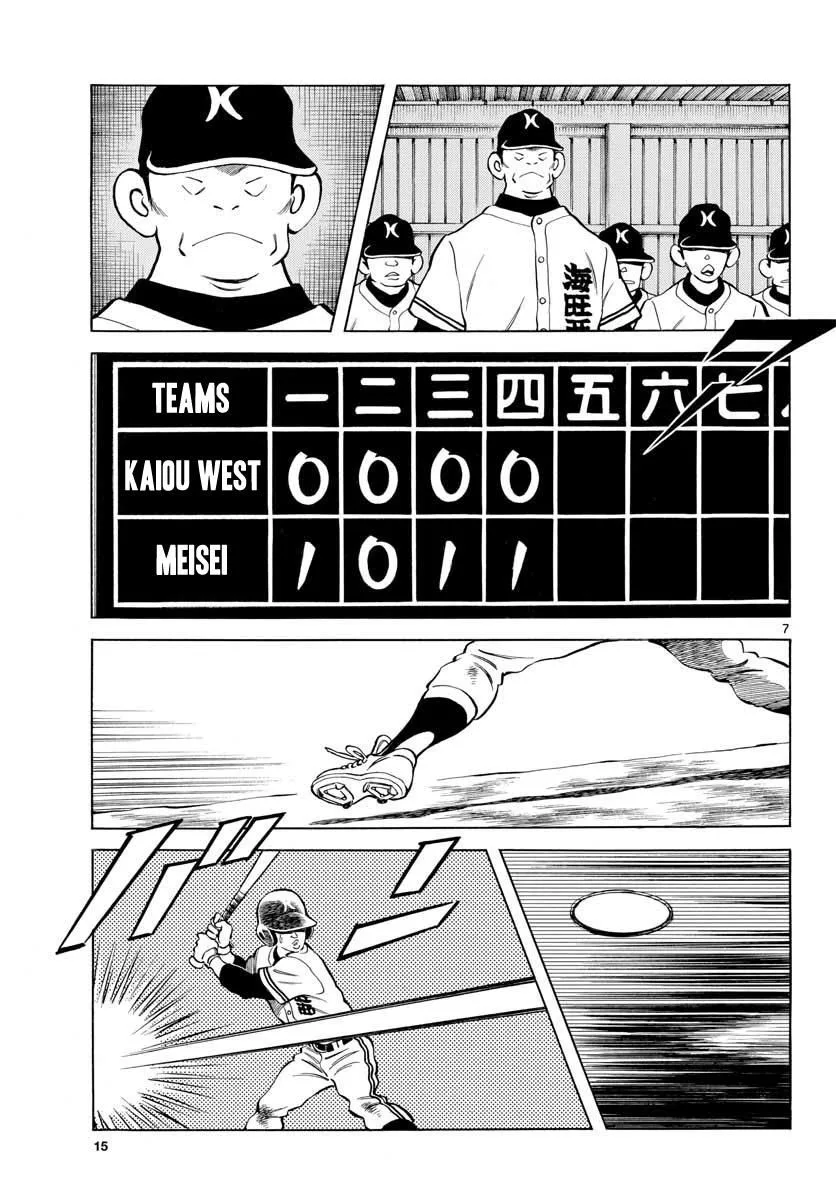 Mix Chapter 70 page 7