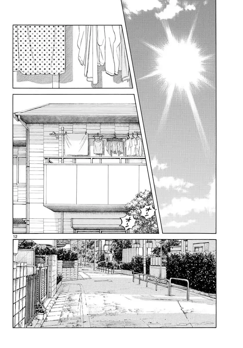Mix Chapter 73 page 12
