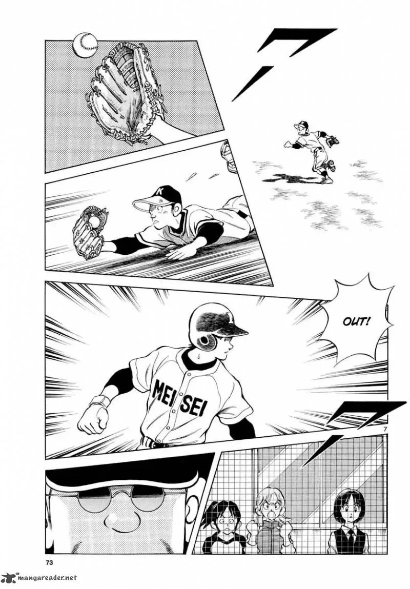 Mix Chapter 75 page 7