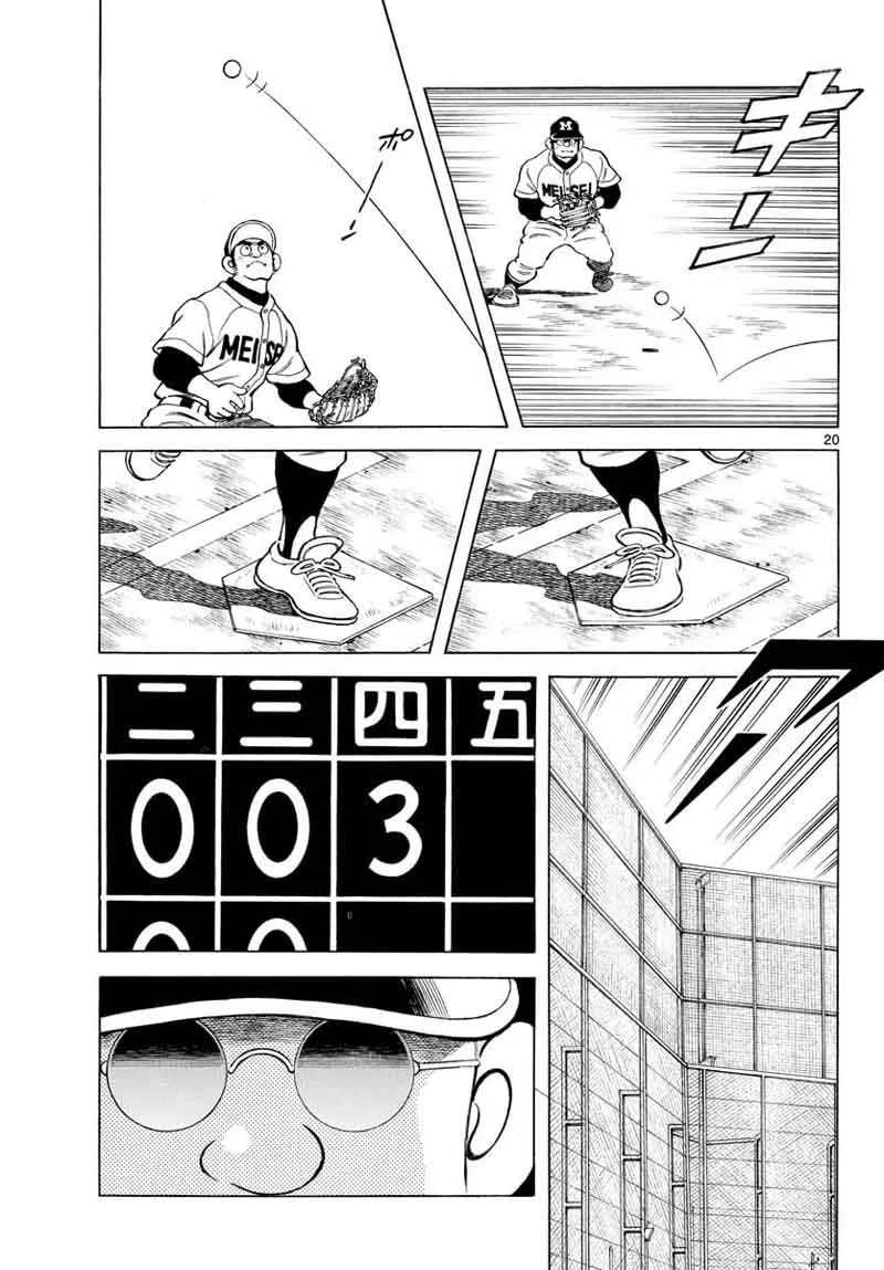 Mix Chapter 76 page 19