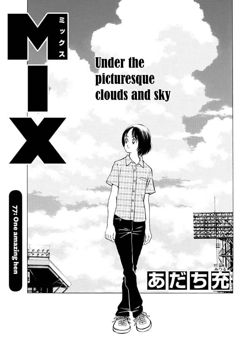 Mix Chapter 77 page 1