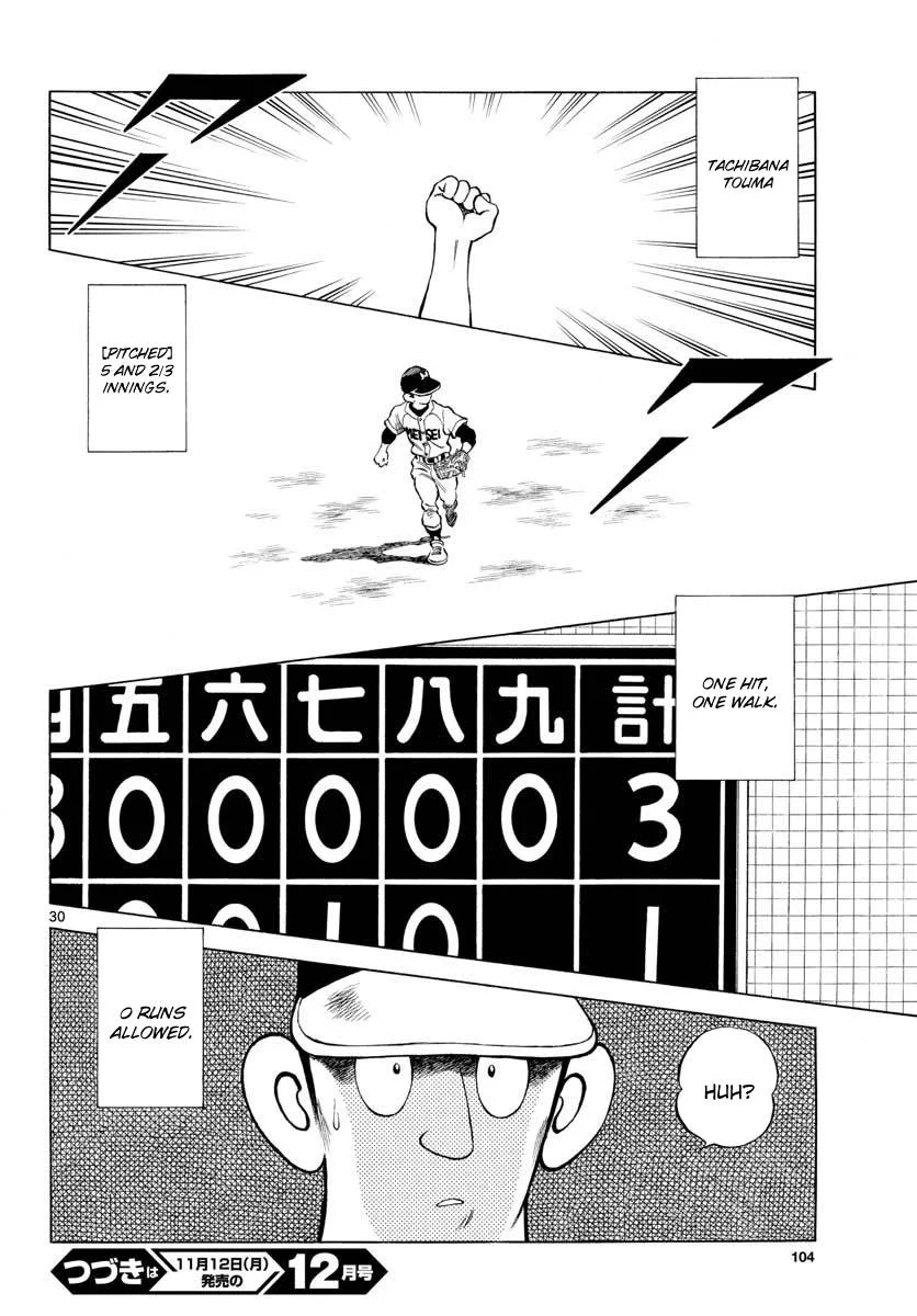 Mix Chapter 78 page 29