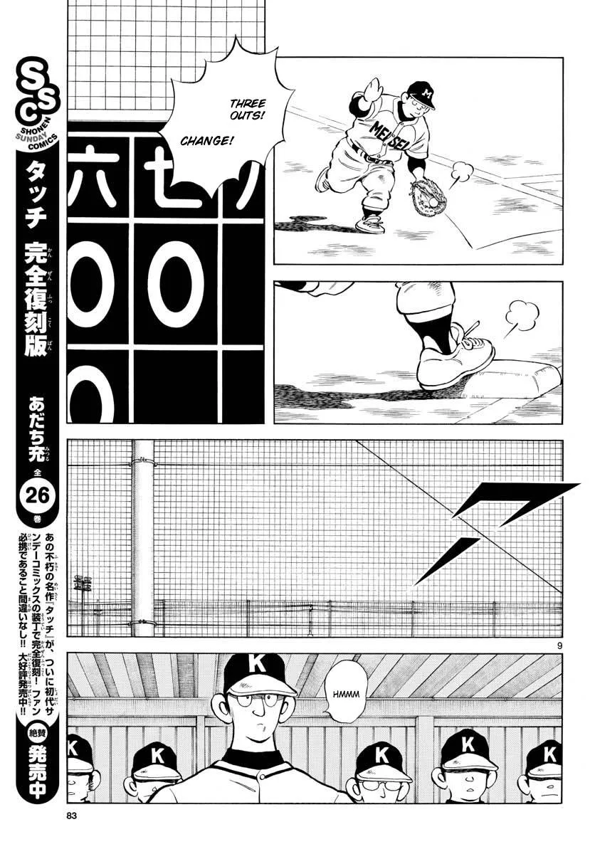 Mix Chapter 78 page 8
