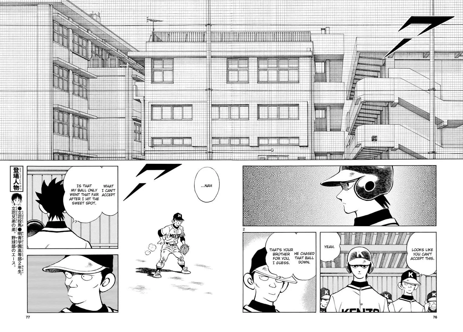 Mix Chapter 78 page 2