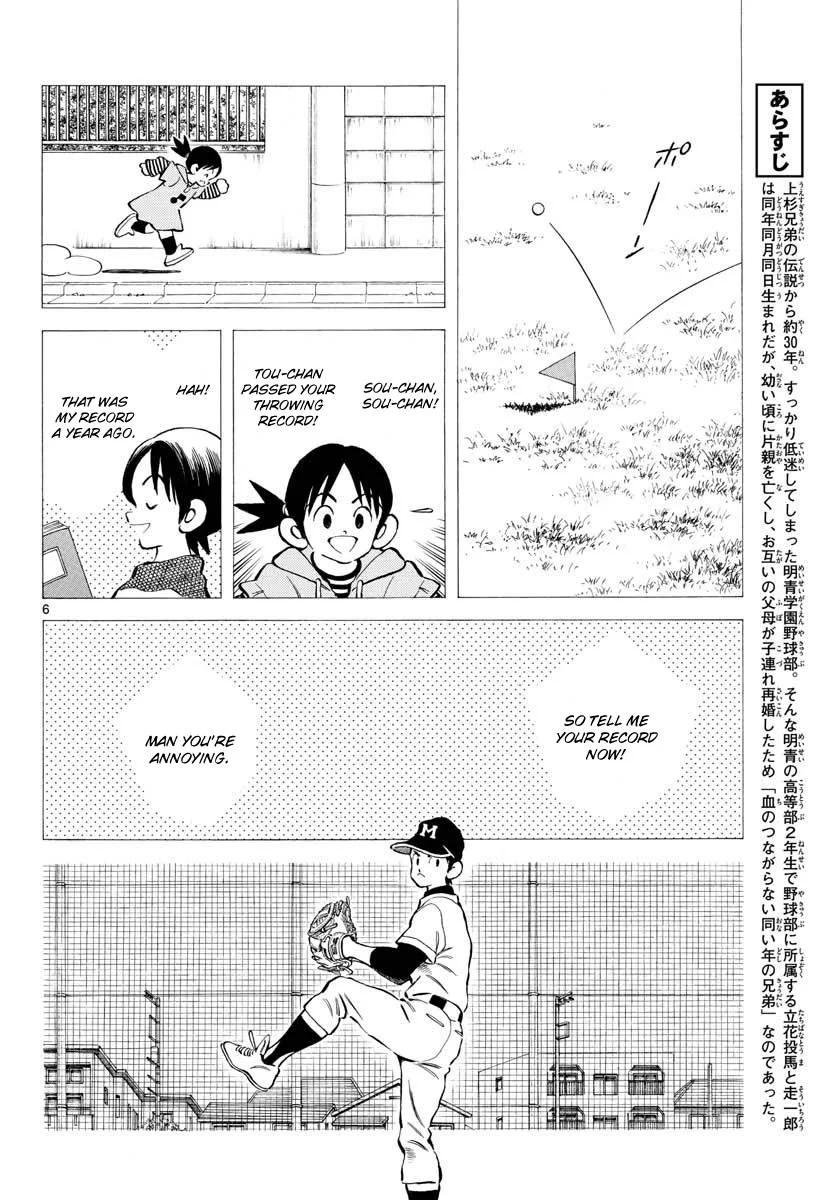 Mix Chapter 78 page 5