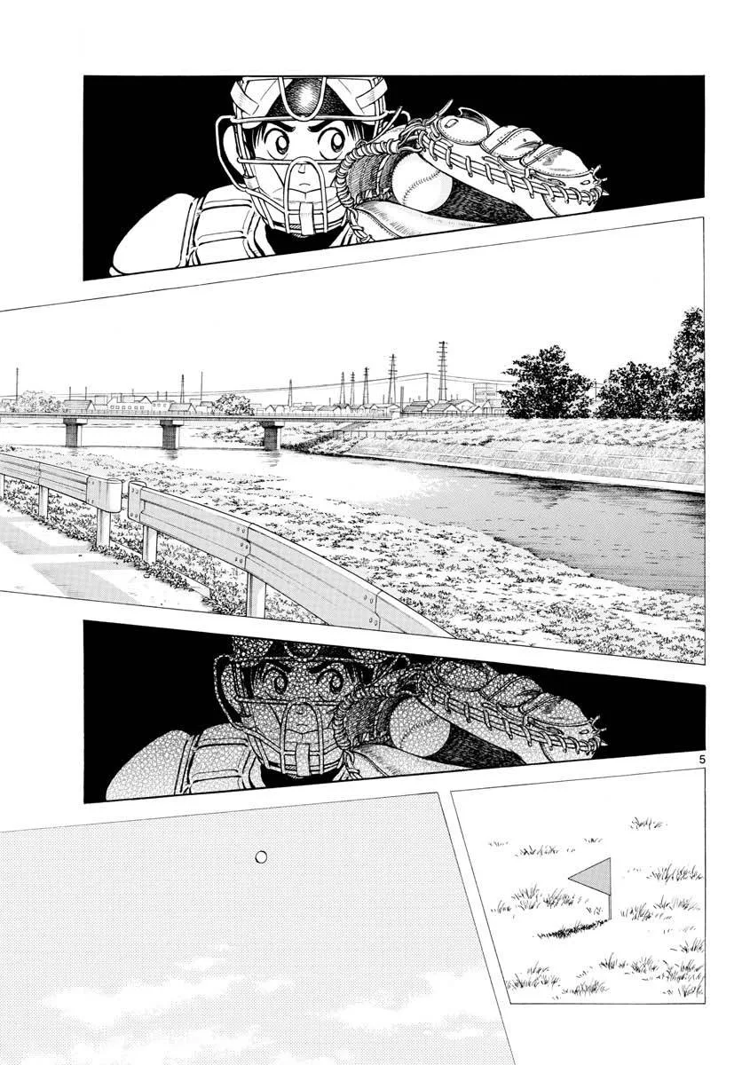 Mix Chapter 78 page 4