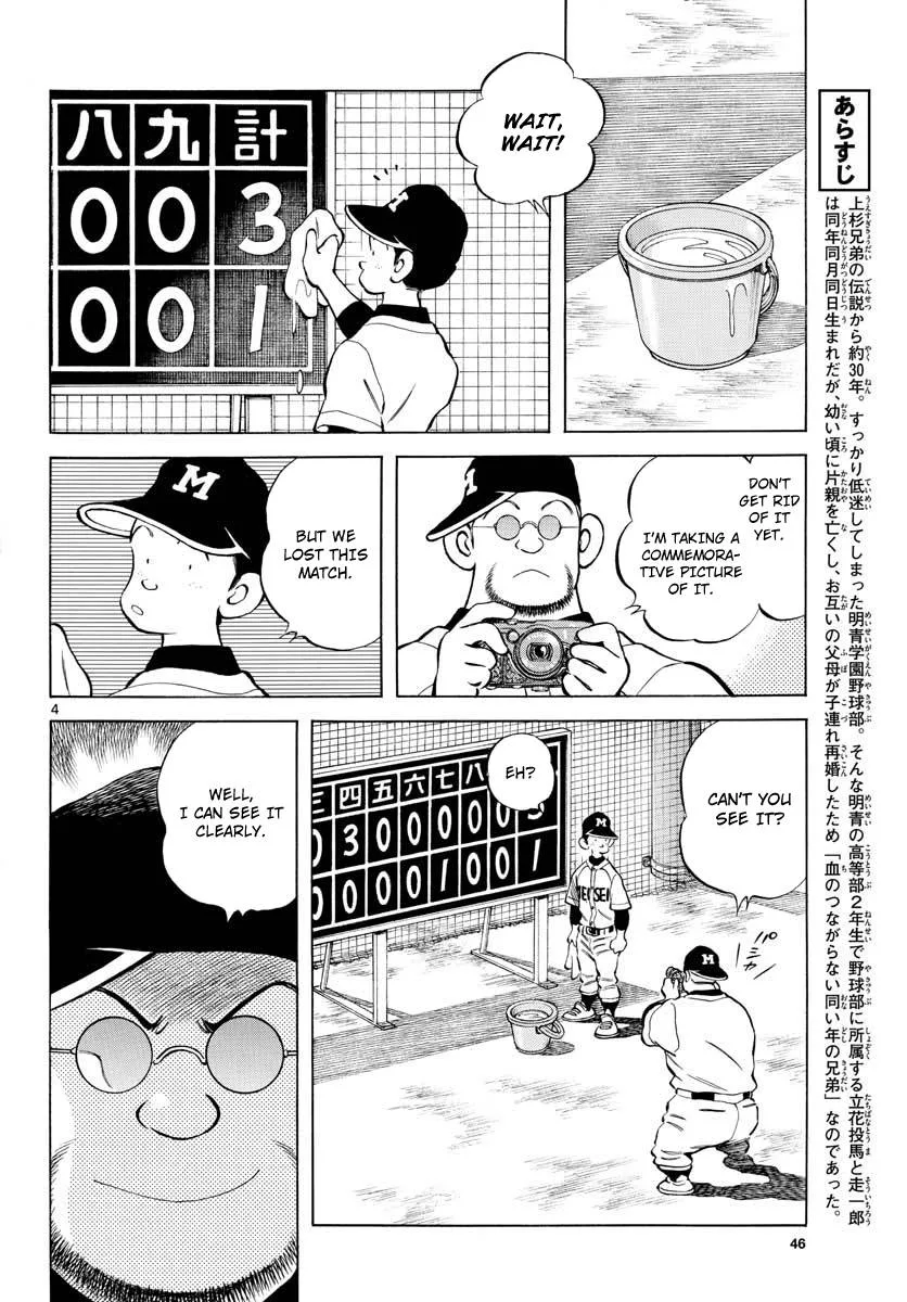 Mix Chapter 79 page 4