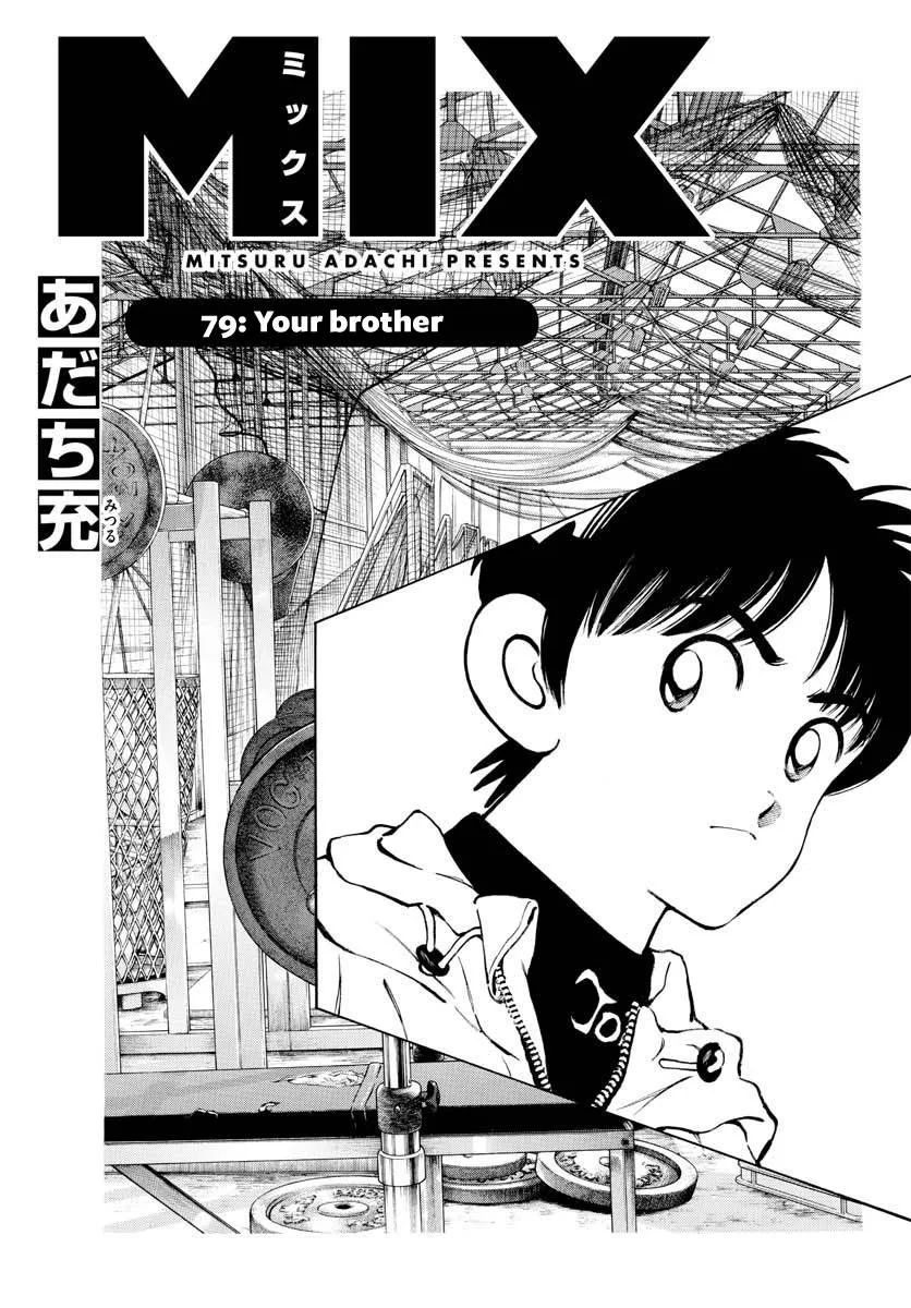 Mix Chapter 79 page 1