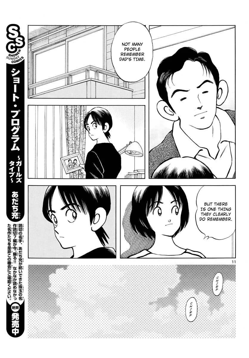 Mix Chapter 79 page 11
