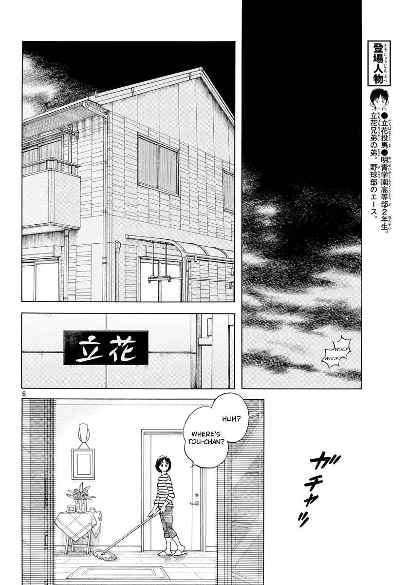 Mix Chapter 79 page 6