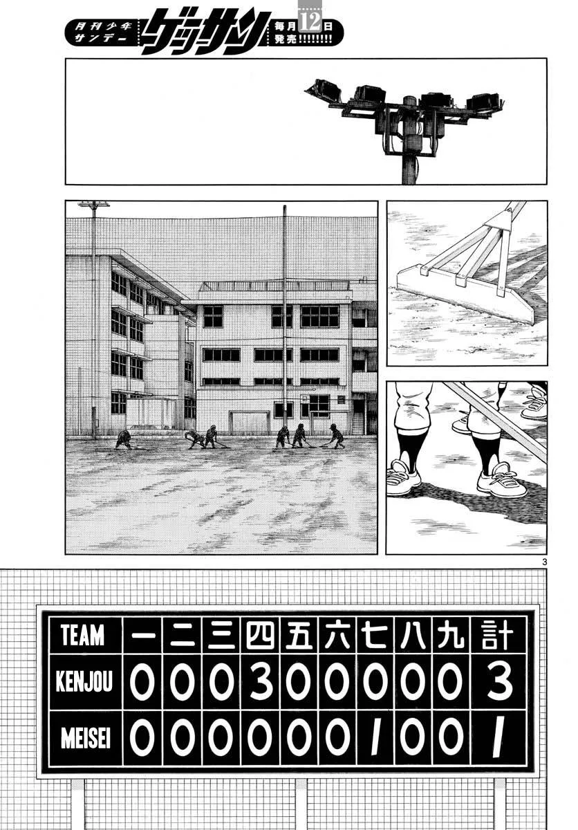 Mix Chapter 79 page 3
