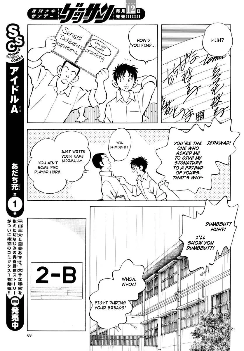 Mix Chapter 79 page 21