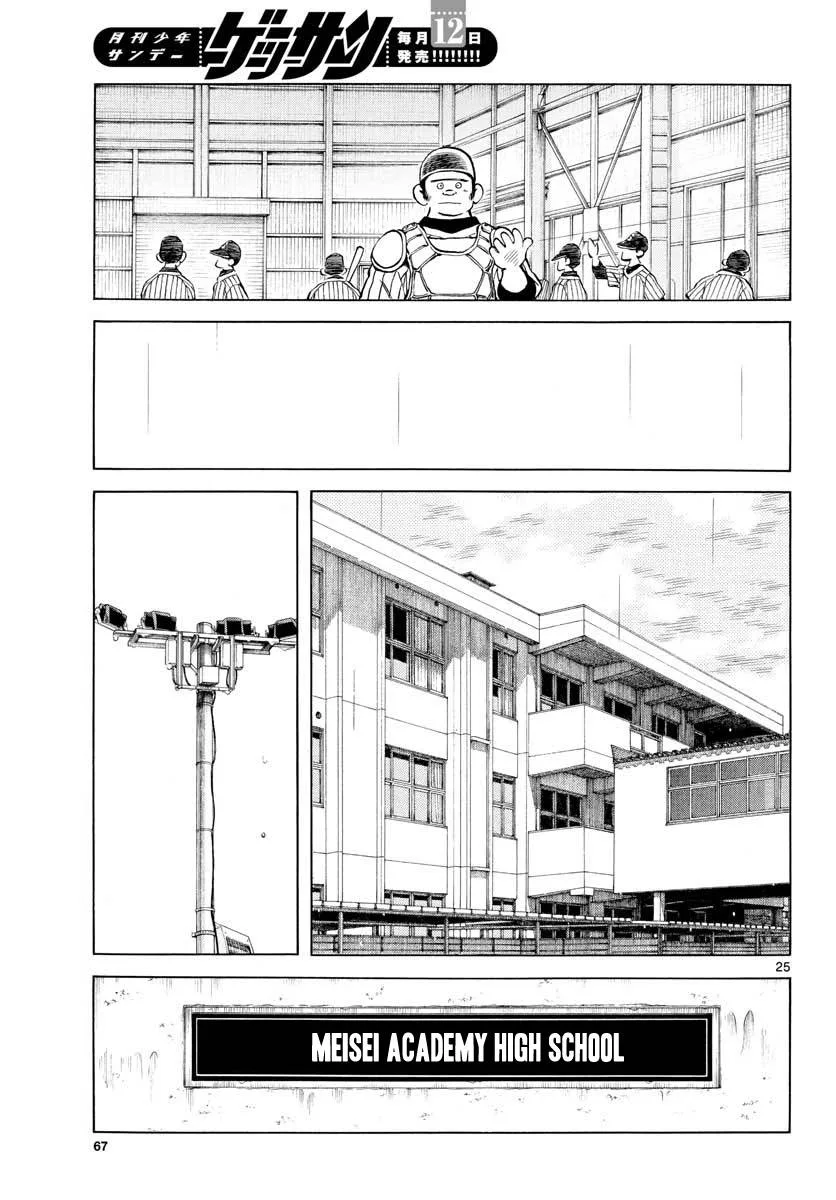 Mix Chapter 79 page 25