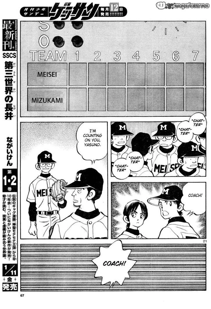 Mix Chapter 8 page 21