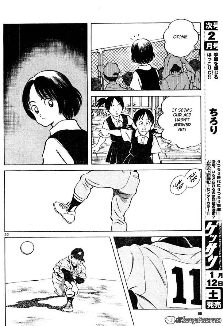 Mix Chapter 8 page 22