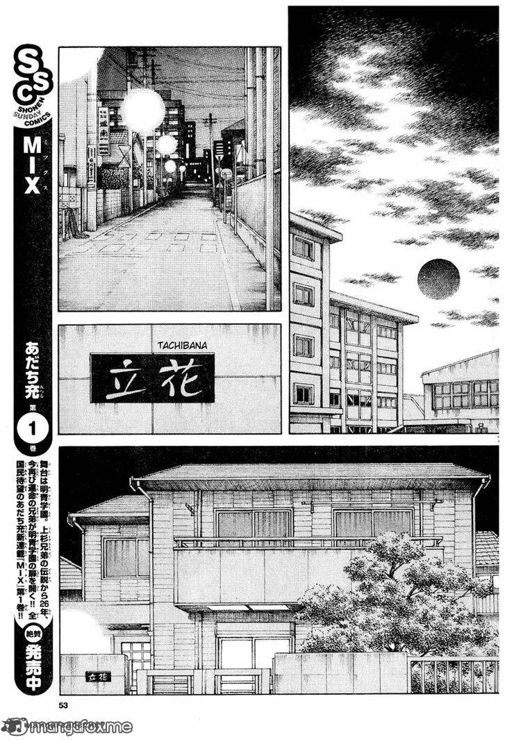 Mix Chapter 8 page 7