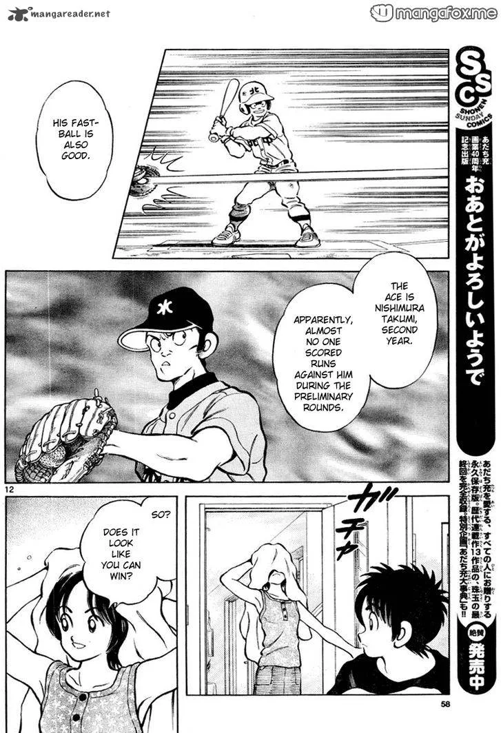 Mix Chapter 8 page 12